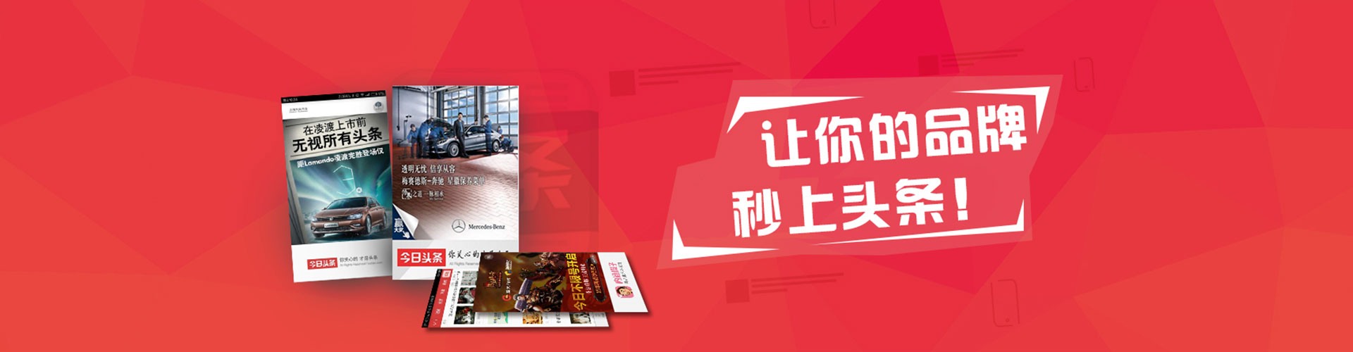 怀化竞价排名